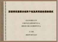 A page of a book

Description automatically generated with low confidence